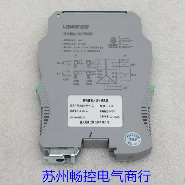 

* Spot Sales * New Longway Signal Isolator LW3054-11CC Spot