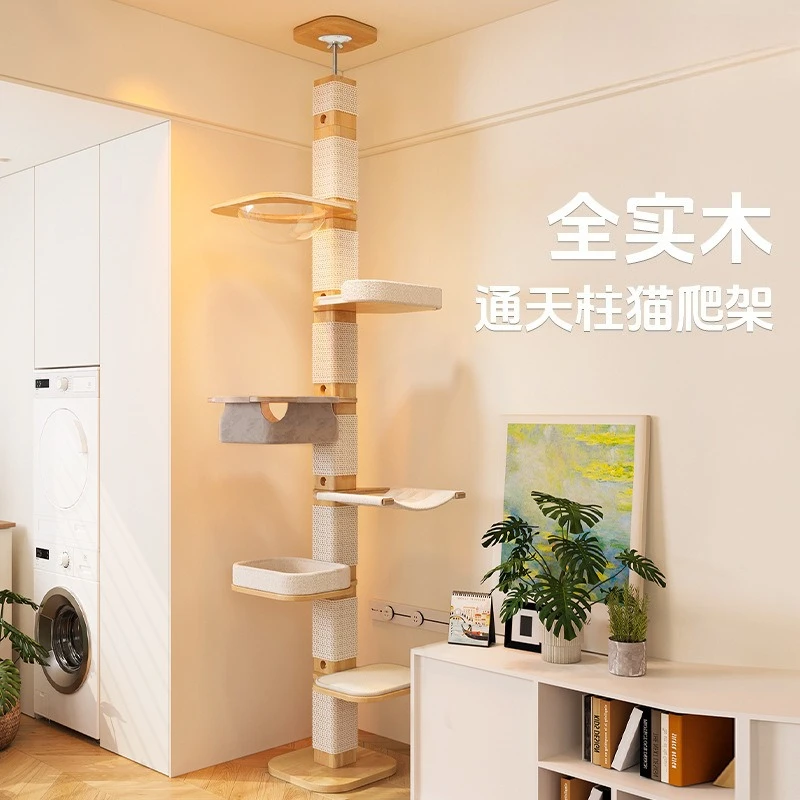

All solid wood space capsule Tongtian column cat tree small apartment type indomitable cat climbing frame cat climbing frame min