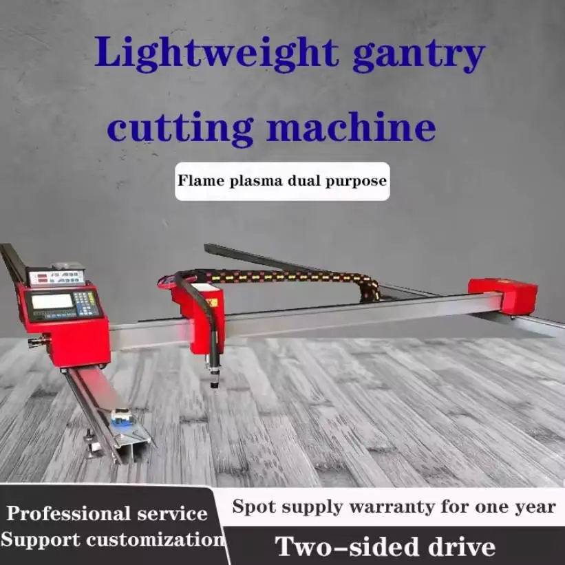 Applicable to High-Speed 1500*300mm Gantry CNC Plasma Cutting Machine 65A 85A 100A 120A 200A Stepper Motors Core Including Beari