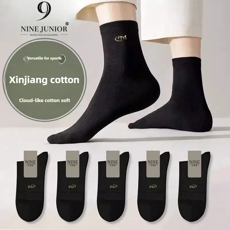 5 Paar Herren-Baumwollsocken für die ganze Saison, mittlere Wade, Feuchtigkeitskontrolle, geruchshemmend, bequeme Business-Socken