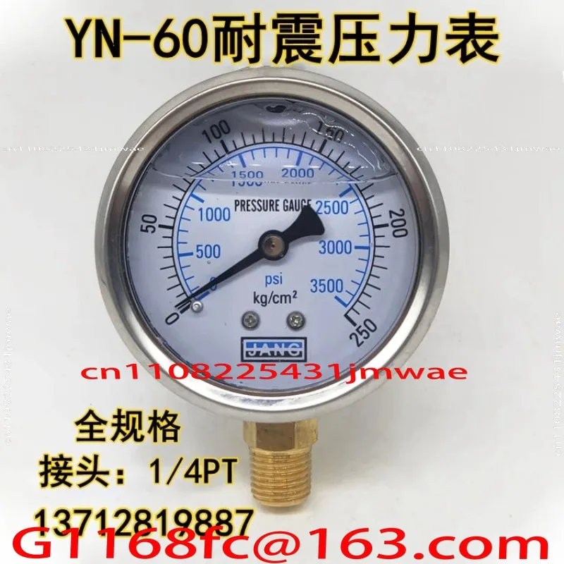 YN60 Stainless Steel Shell Shock-proof Pressure Gauge 0-250KG Shock-proof Hydraulic Oil Pressure Gauge Water Pressure Gauge