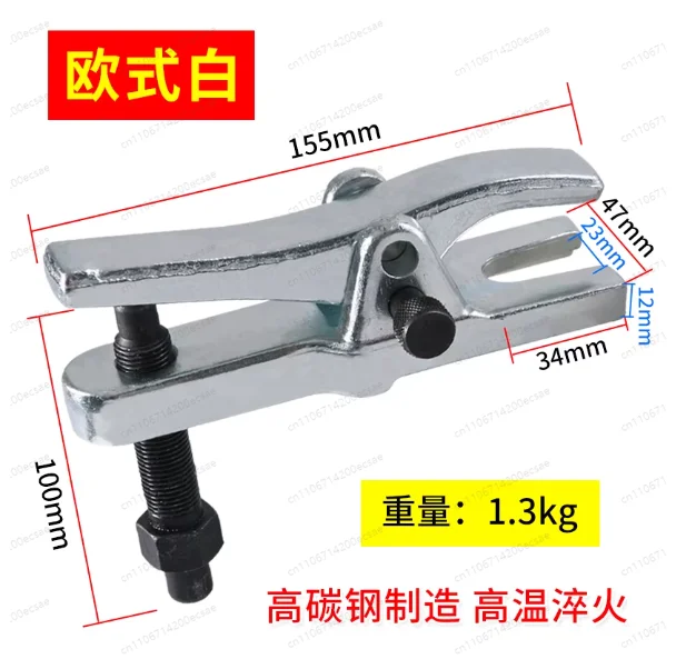 

Съемник шаровых опор, инструмент для снятия шаровых шарниров, инструмент для обслуживания автомобиля