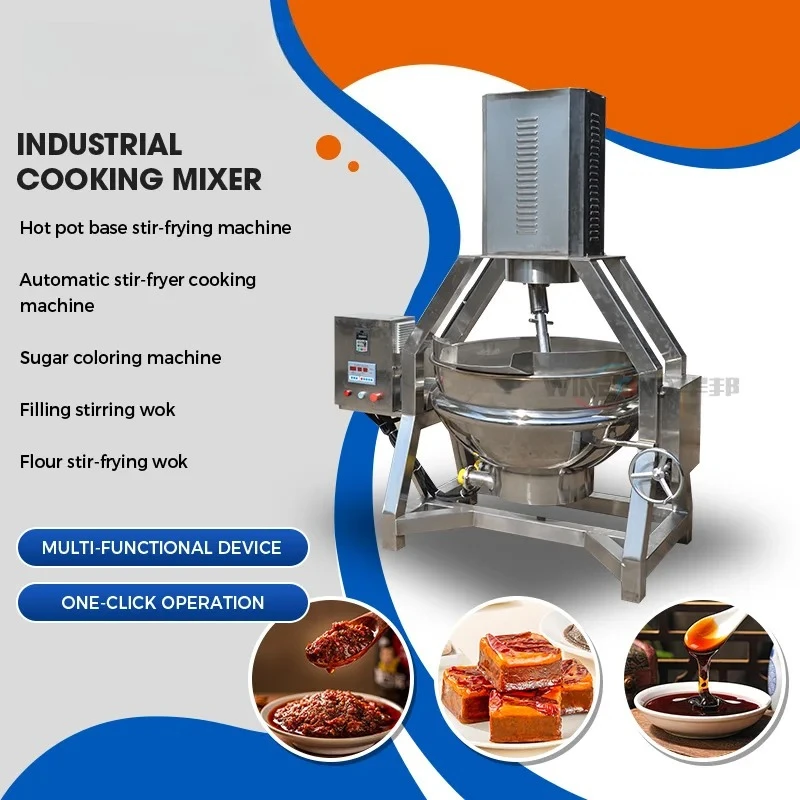 Tilting Planetary Cooking Kettle with Mixer Industrial Gas & Electromagnetic Heating Pot for Ketchup Candy Sugar Making