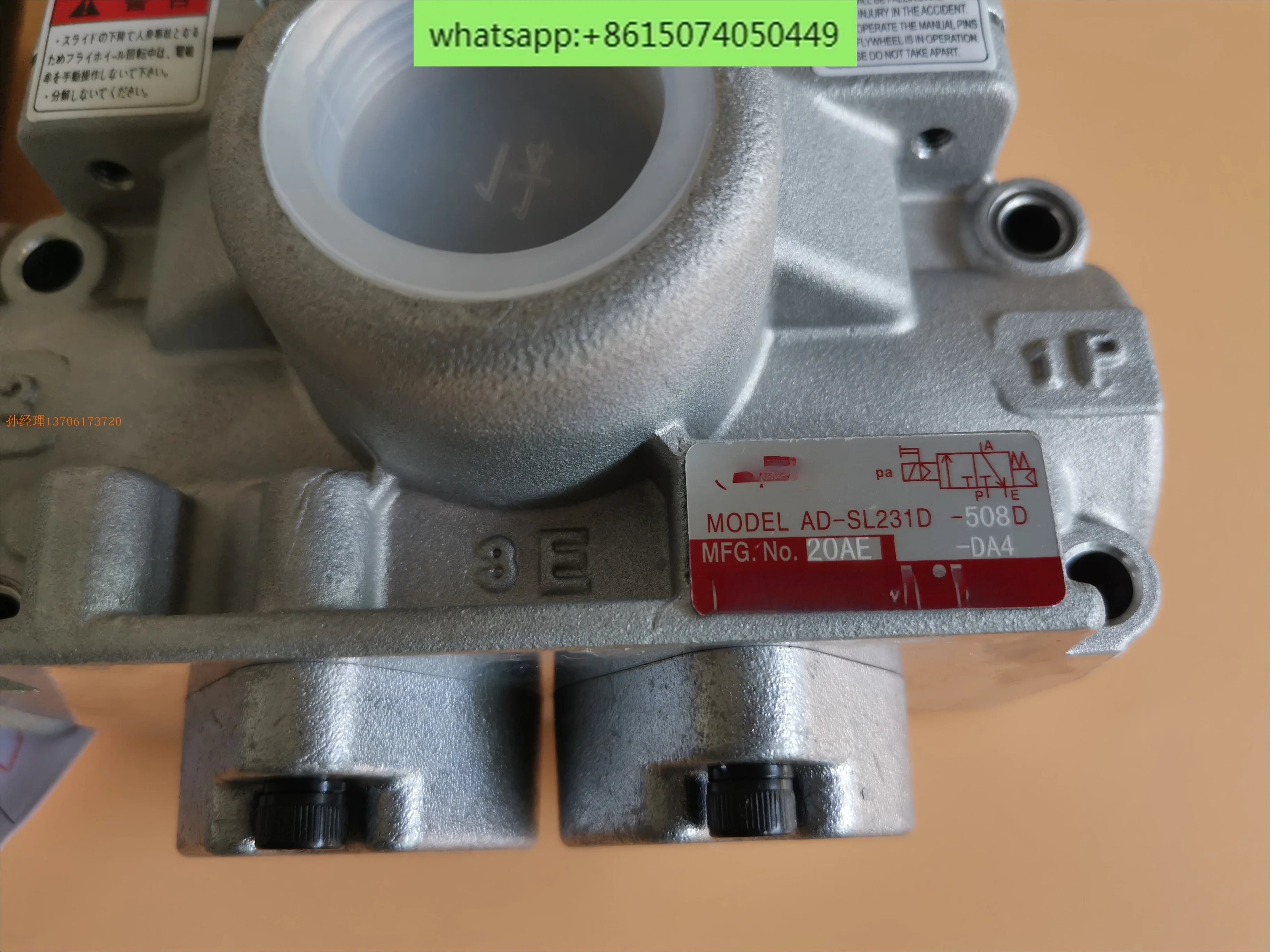 

AD-SL231D-406D Safety valve AD-SL231D-304D AD-SL231D-508D