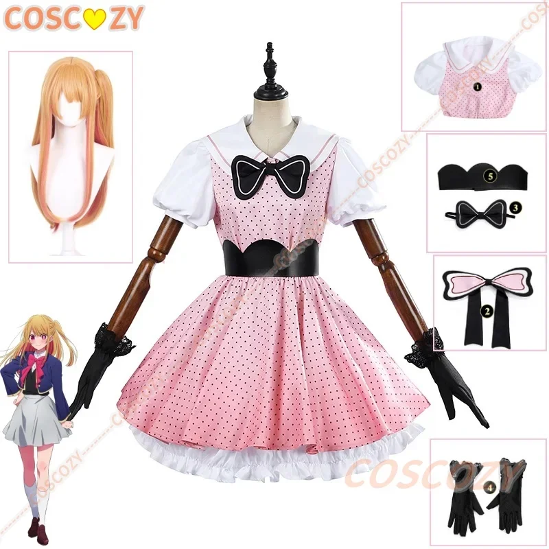 Newest Ruby Cosplay Costume Wig Anime Oshi No Ko Season 2 Stage Performance Dancing Dress Lovely Pink Dress for School