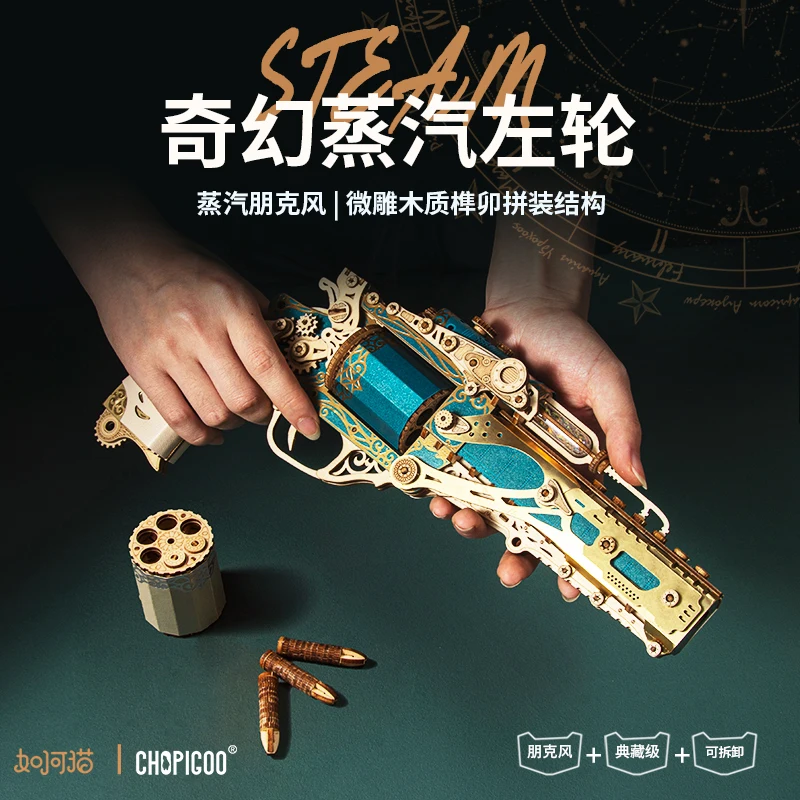 

New Original Fantasy Steampunk Revolver Model Assembled Toy Collection Advanced Cool Birthday Handmade Ornaments