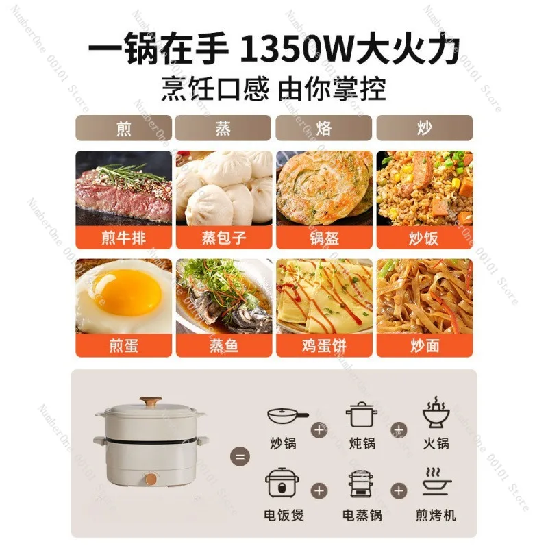 Multifunction Electric Hot Pot Frying Steaming Boiling Cooker Portable Dorm Cooking Pot Shabu Shabu Electric Cooker Small