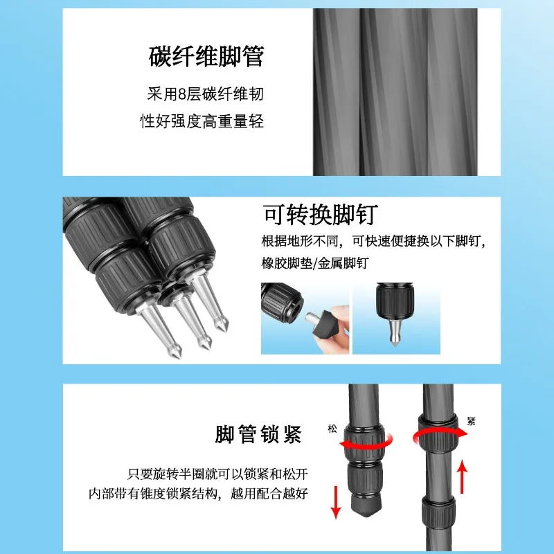 SC3230 Low-angle Carbon Fiber Tripod with Multiple Tube Diameters, Professional Photography, DSLR, No Central Column Support