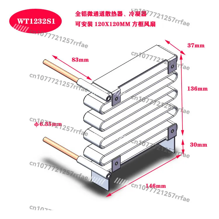 Wave exhaust WT micro-channel series condenser micro mini radiator small heat dissipation evaporator