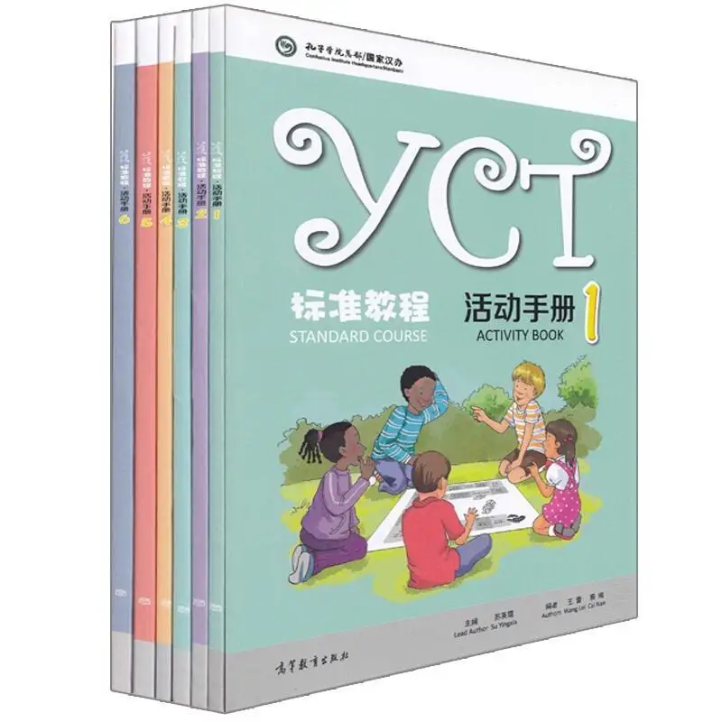 YCT standard course + Activity manual 1-6 volumes a total of 12 primary and secondary school students