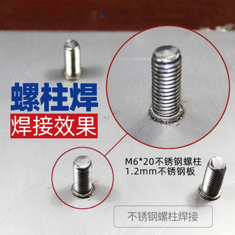 Capacitive energy storage type bolt welding machine, bolt machine, insulation nail seed nail machine, collision welding nail