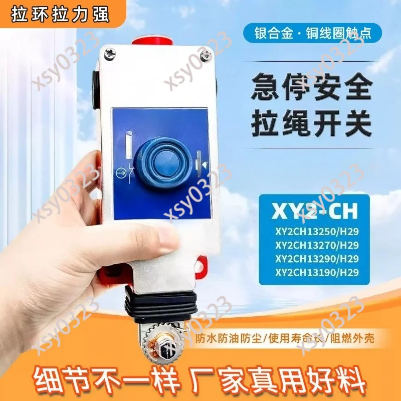 

Emergency Stop Pull Rope Switch XY2CH13250 XY2CH13270 13270H29 Wire Rope Lock