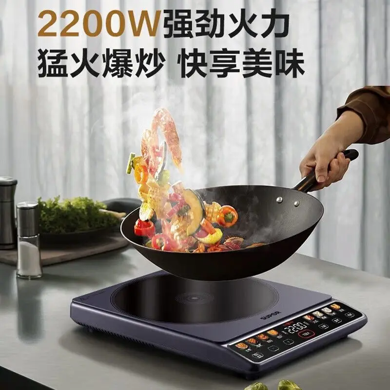Induction Cooktop: Home Large Coil, Anti-Radiation, Noise Reduction with Timer & Color Display – Model C22-IA01