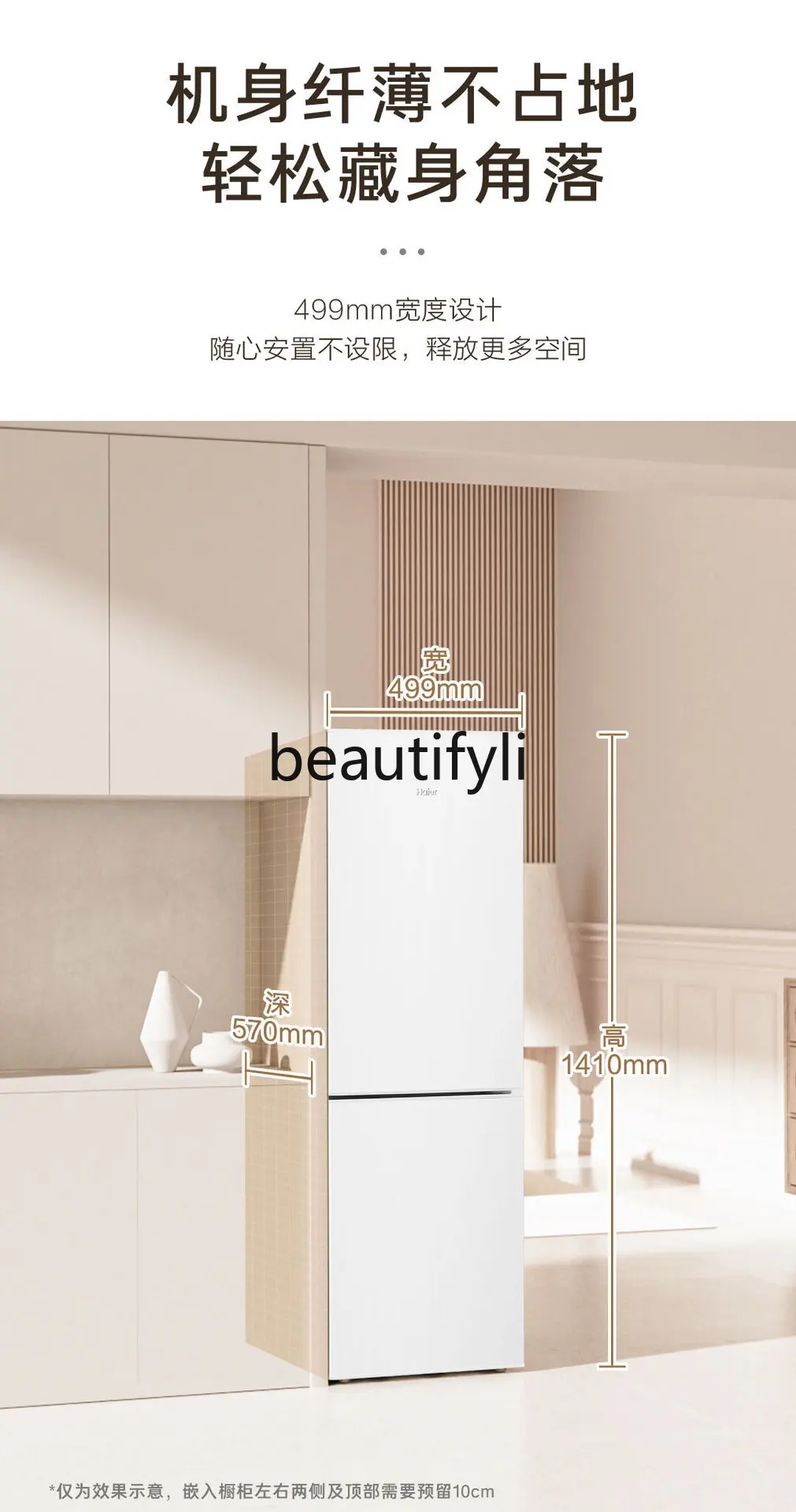 Double Door Refrigerated Freezer Household Small Rental Room Dormitory White Two Door Energy Saving