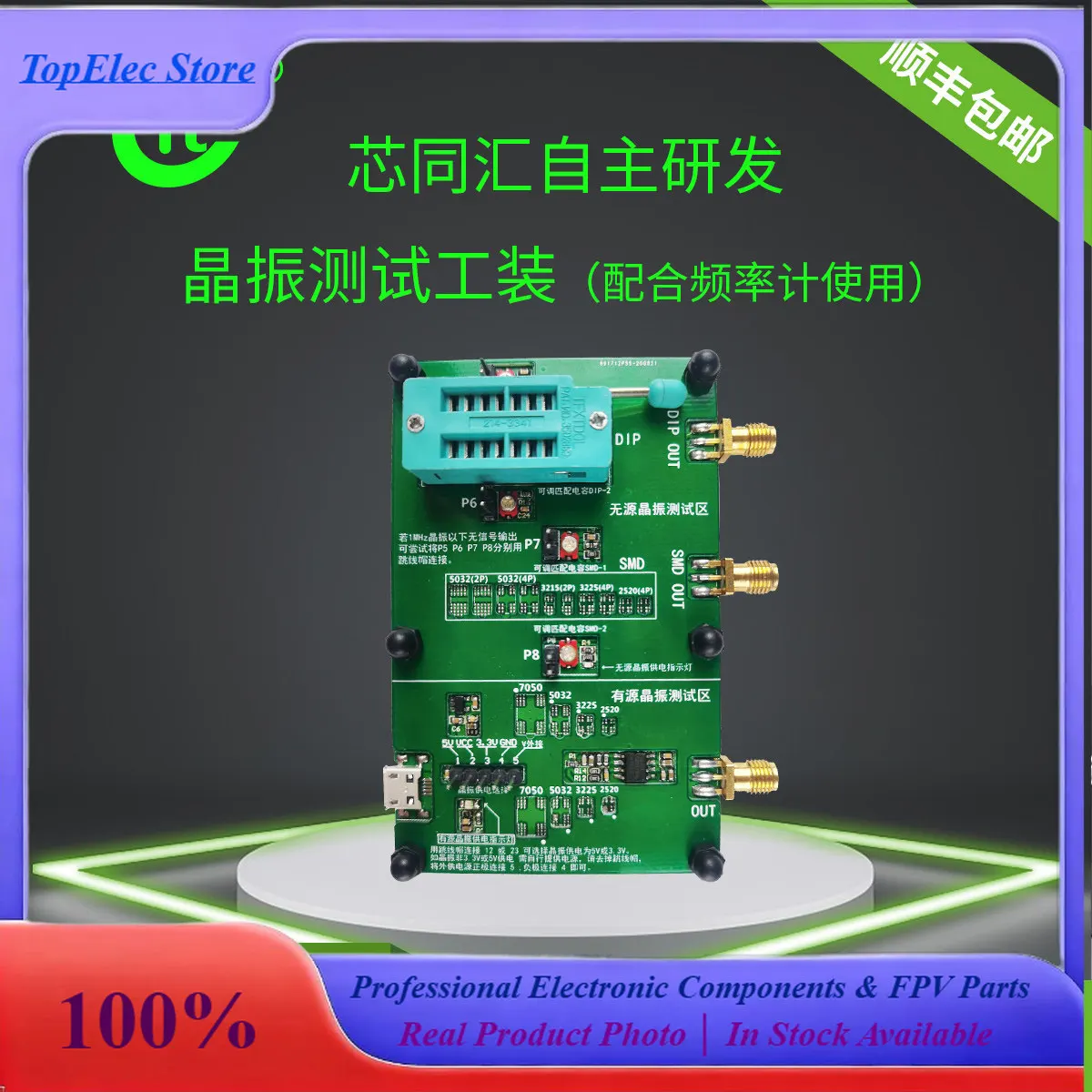 TopESsOSCT-L Low-frequency Version OSCT-H High-frequency Version Crystal Oscillator Testing Test Fixture 4P 2P Surface-mount