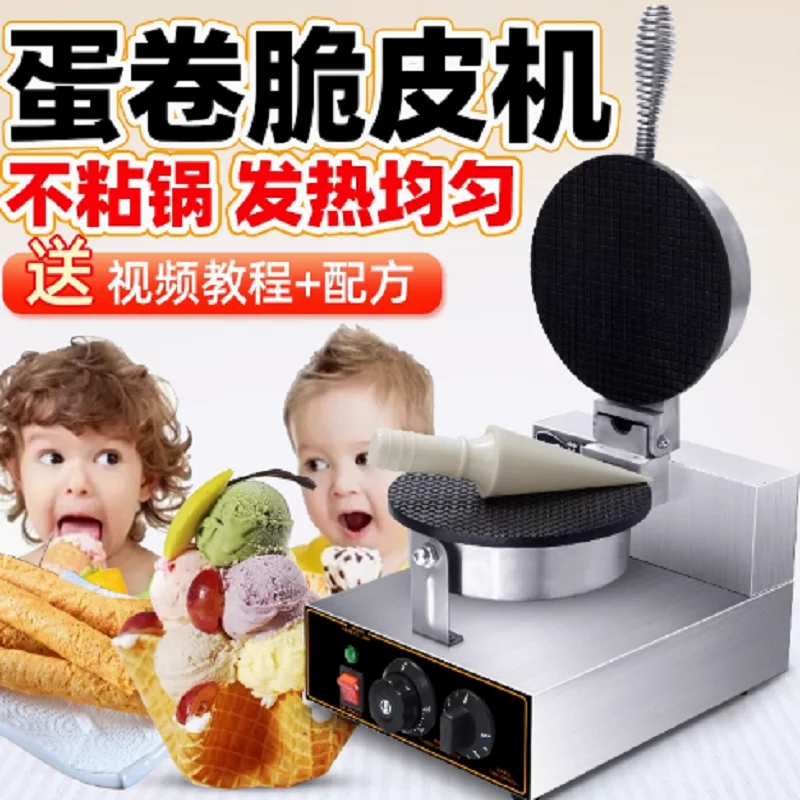 Hot Sales Electric …