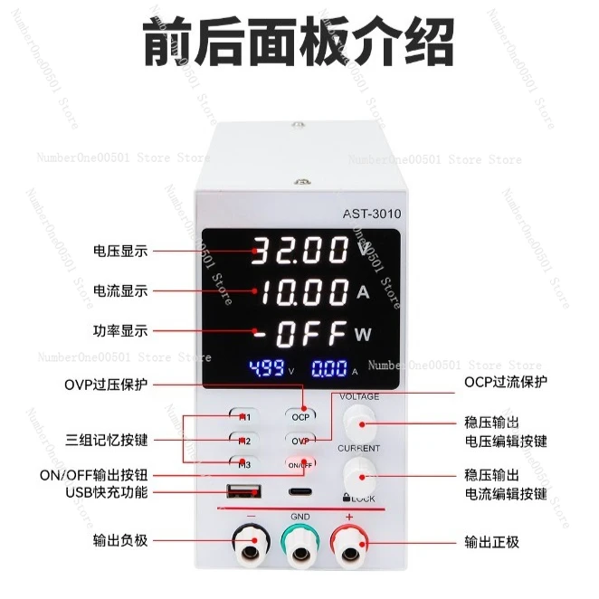 Adjustable DC Regulated Power Supply 300W30V60V100V Switch Aging Notebook Mobile Phone Maintenance Test Instrument