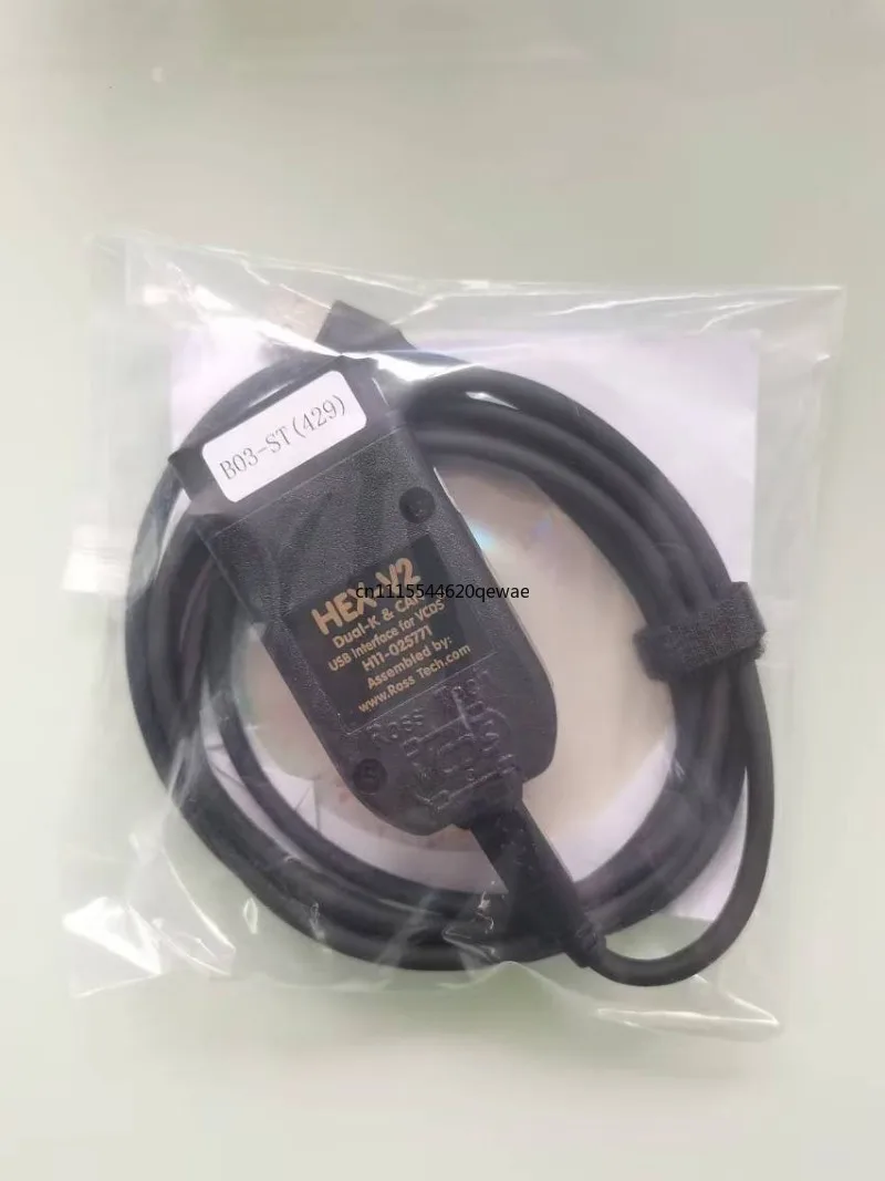 REAL HEX V2 VAGCOM VCDS STM32F429 Chip 5053 Multi-Language All-In-One