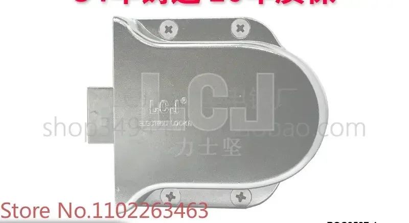 POC3507-1 Original mechanical lock, electric lock, cathode