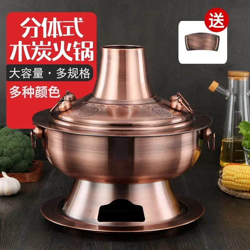 Thickened Stainless Steel Charcoal Chinese Copper Hot Pot Old Beijing Style Hot Pot Chinese Fondue Pot Cookware Cookware Set Hot