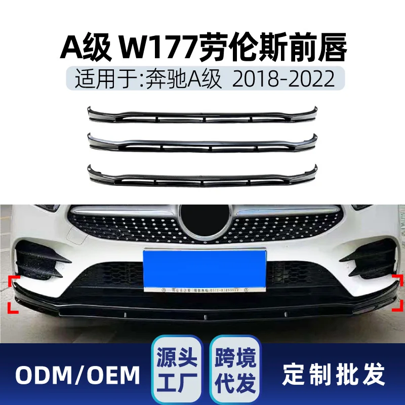 

Suitable for Mercedes-benz A-Class W177, A180, A200, A35 2018-22 Lawrence integrated front shovel and front lip modific