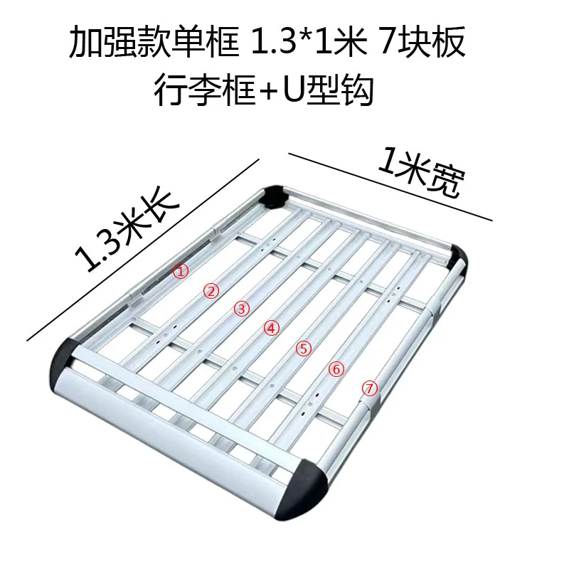 130 * 100Cm silver universal deck SUV car roof rack aluminum alloy top bracket luggage basket for cargo storage