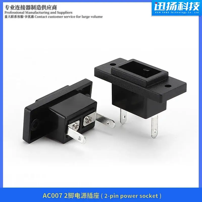 AC007 square hole two holes B-shaped 8-character power socket, 8-character seat car refrigerator socket interface