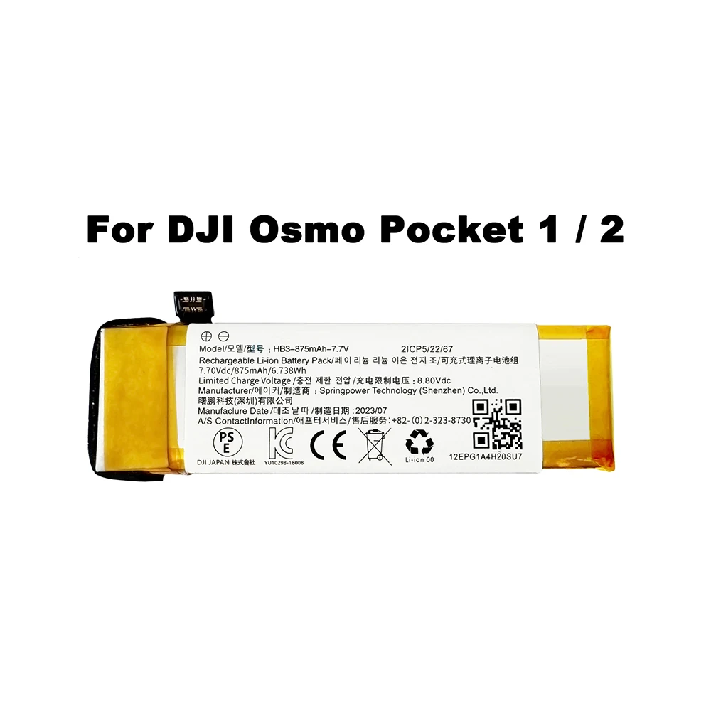 HB3 -875MAH-7.7V 交換用バッテリー DJI Osmo Pocket 1 Pocket II Pocket 2 3 2ICP5/22/67 BHX212-1300-7.7 カメラアクセサリー