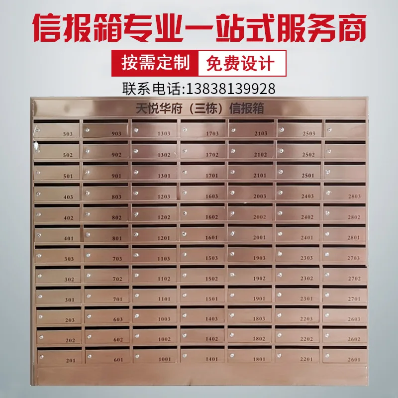 Wall Mounted Stainless Steel Multi-Door Mailbox Storage Holder X Cm Product Size Custom Specification Residential Community Mall