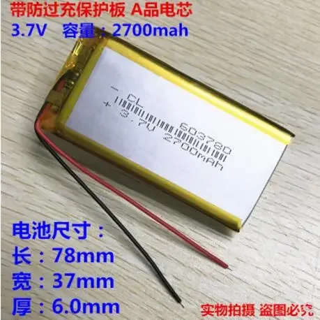 Baterai lithium polimer 3.7V 603780 2700mAh navigator pengisi daya harta karun mainan PSP