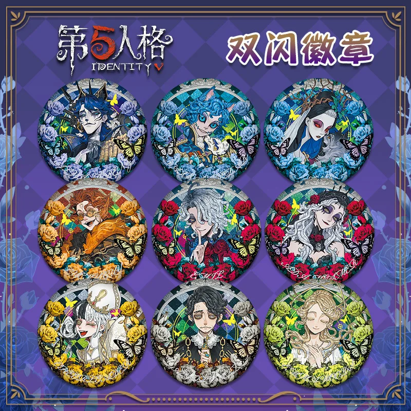 

Пятая личность, серия Star River, значок с двойной вспышкой, серебряный лук, простой точечный лазер, новый дизайн, значок на булавке 75, 58 мм