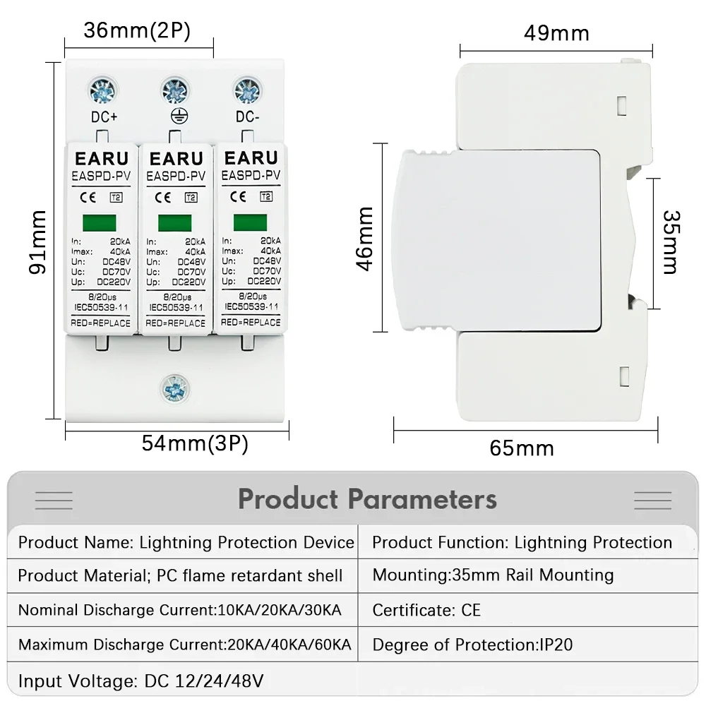 EARU Solar Low Voltage DC SPD DC12V 24V 48V 10kA~20kA 20kA~40kA 30kA~60kA Lightning Surge Protective Device Protector Arrester