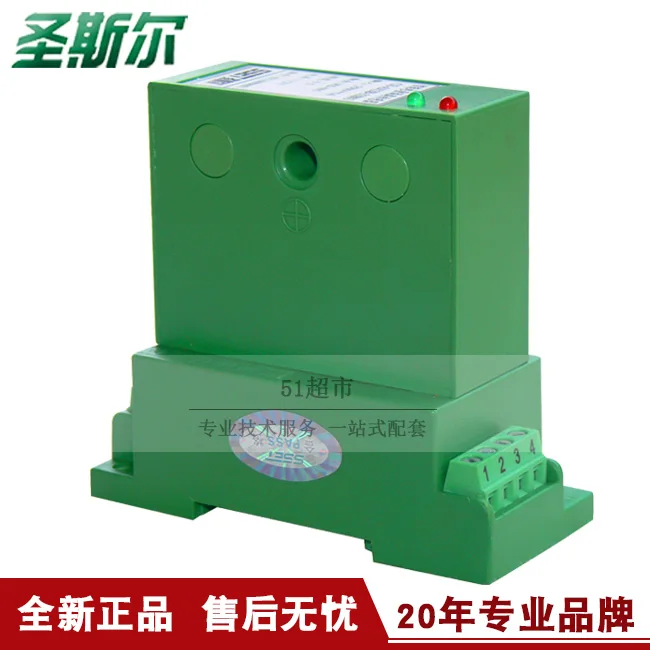 Shengsier CE-AJ11-34BS/32BS/14BS Intelligent AC Power Isolation Sensor