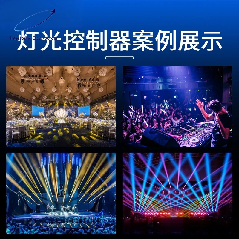 

Профессиональный инструмент для сценических выступлений: контроллер света DMX512, совместимый с MAX384 – для диммирования и регулировки освещения движущихся головок/лучевых прожекторов