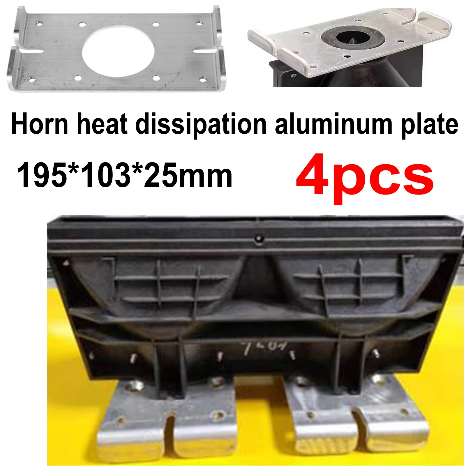 

4pcs Speaker accessories horn base plate fixed horn heat dissipation plate aluminum alloy