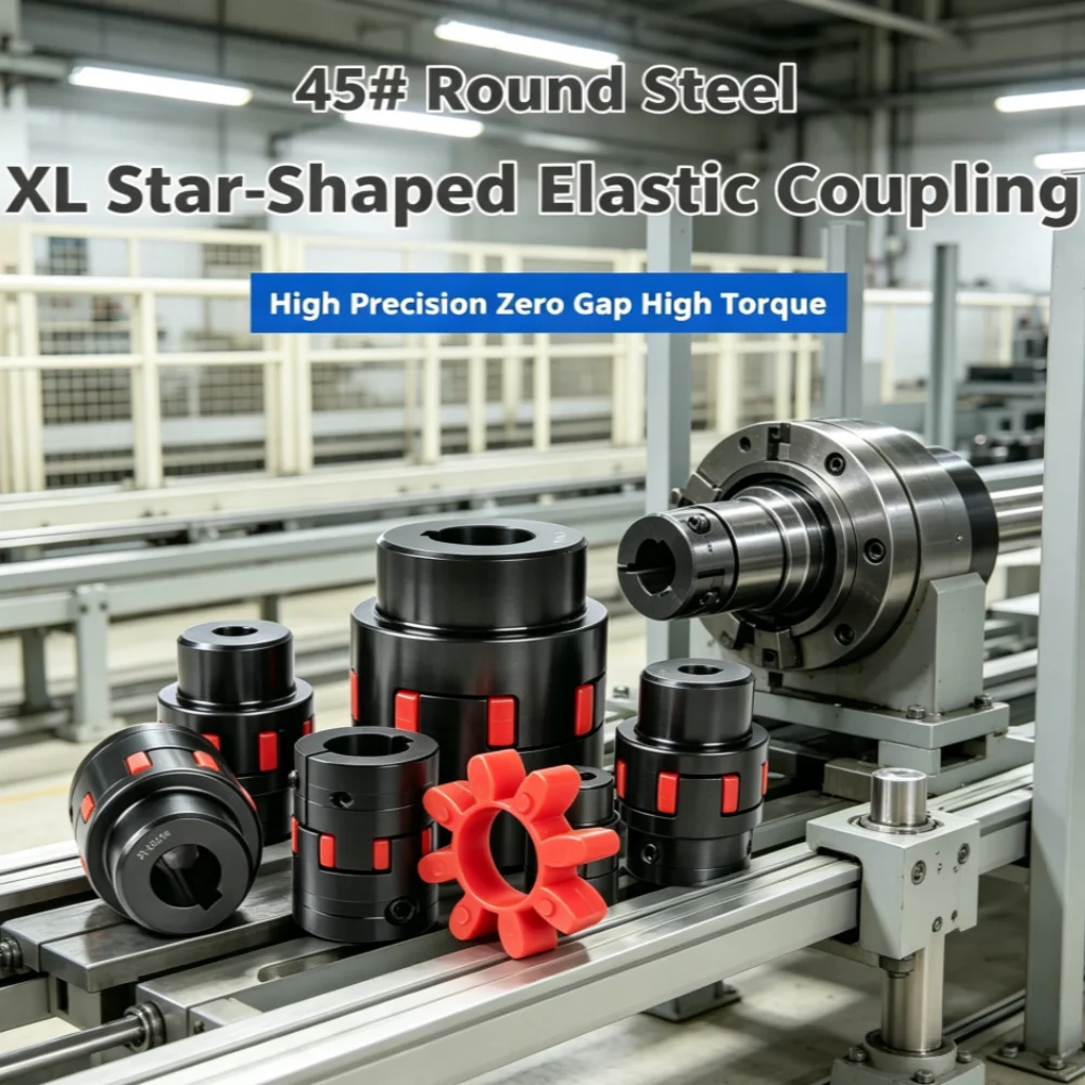 XL Star Elastic Coupling, 45 Steel Body Polyurethane Insert, High Torque Zero Gap, Custom Bore Keyway For CNC Motor Shaft