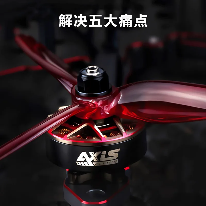 1/4 PCS Kufei AF2406 motor five-inch crossing machine Huafei brushless motor FPV high-burst 2080KV power motor