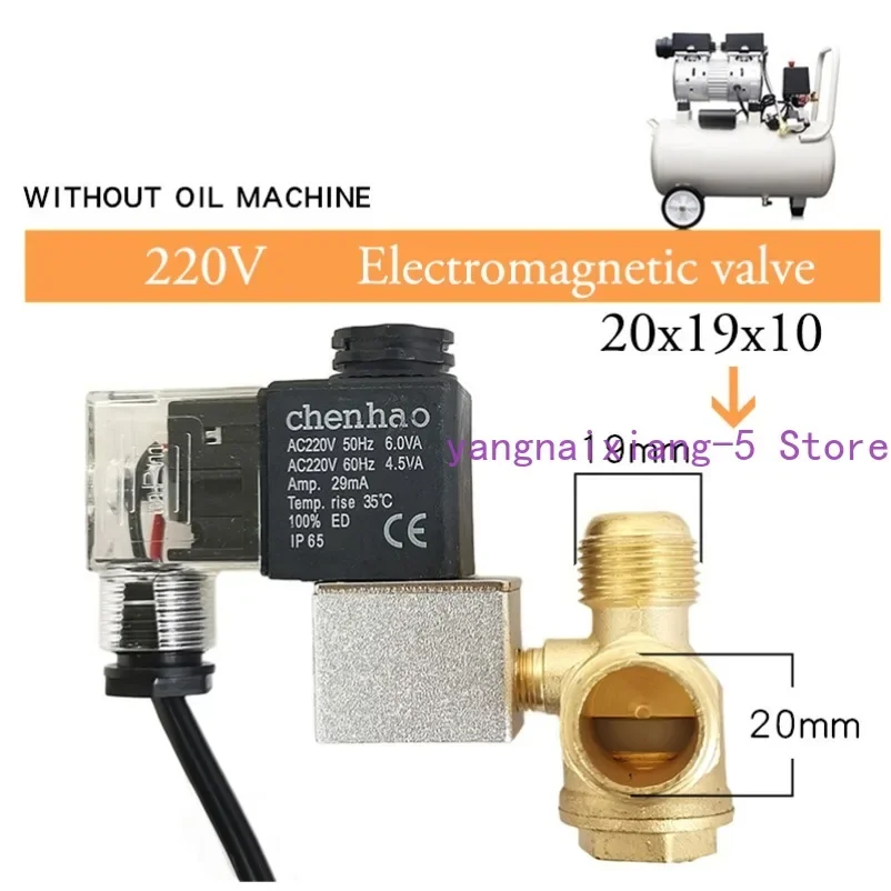 Silent Oil-Free Air Compressor Electromagnetic Check Valve Accessories 220V380V Solenoid Valve Power Off Pressure Relief Valve