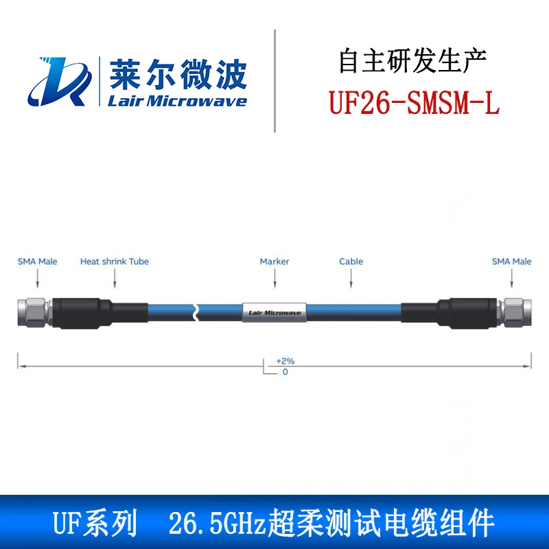 2025 Lyle Microwave UF Series 26GHz Millimeter Wave Ultra Flexible Test Jumper RF Coaxial Cable Assemblies