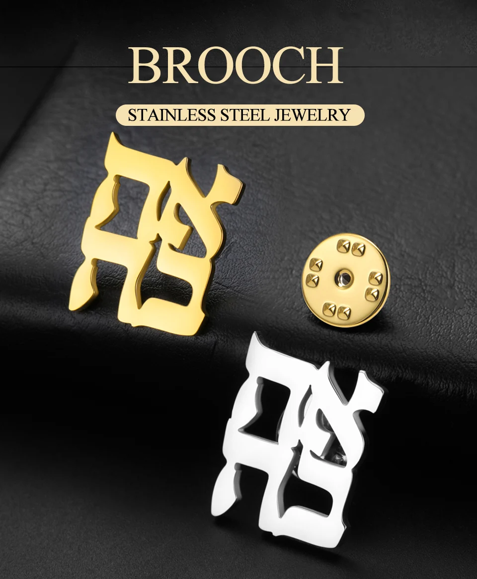 Dawapara Hebräische Liebe Ahava Brosche Pins Feiern Liebe Judaica Schmuck Minimalismus Zubehör Edelstahl Schmuck – Detail 1