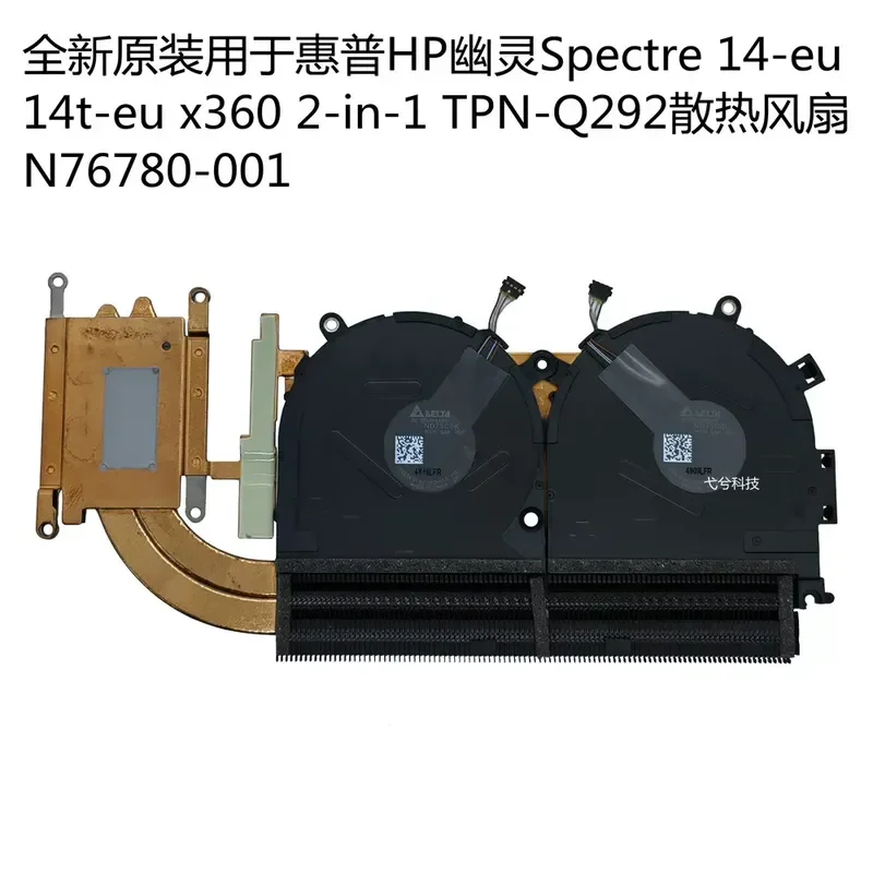 For HP Spectre 14-eu 14t-eu x360 2-in-1 N76780-001 Cooling Fan
