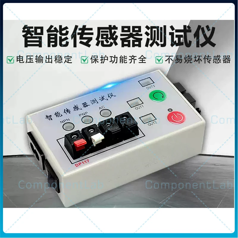 Portable Mini Photoelectric Switch Sensor Power Detection Aging Tester Proximity Switch Debugging Platform