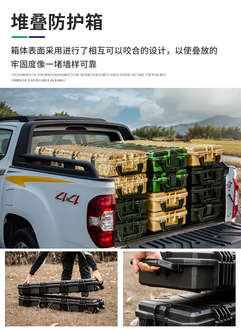 صندوق عسكري خارجي، صندوق أدوات آمن ثلاثي المقاومة مع شريط بكرة، صندوق تكتيكي قابل للتكديس مموه، صندوق فارغ مع بطانة