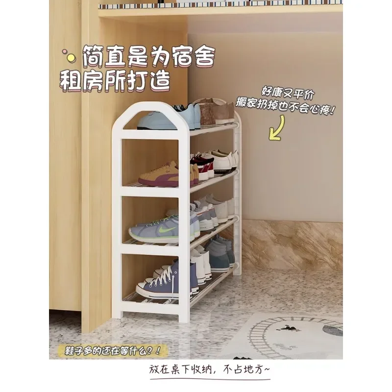 Indoor good-looking, multi-layer dustproof shoe cabinet, simple shoe rack, home place, small door, storage artifacts, dormitory