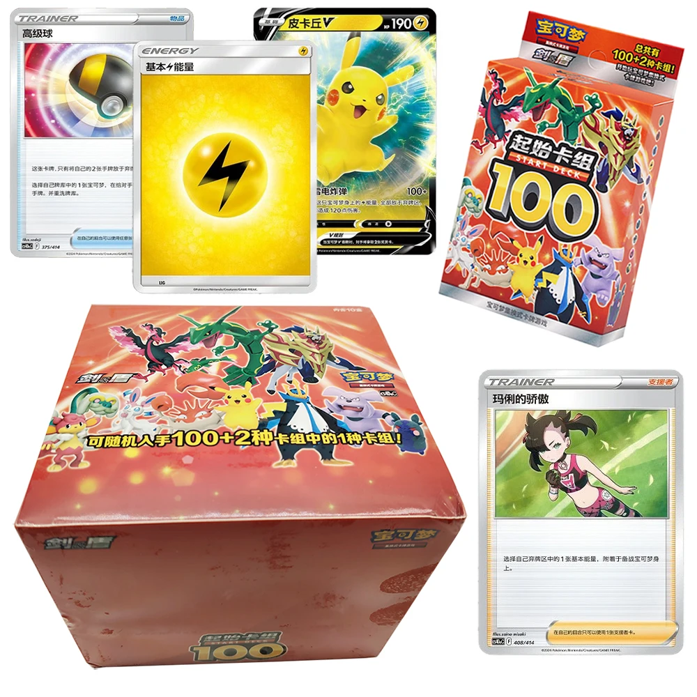 

Japanese Hot Blooded Anime PTCG Collection Card Child's Like Handsome Protagonist Limited Card Exquisite Craftsmanship Toy Gift