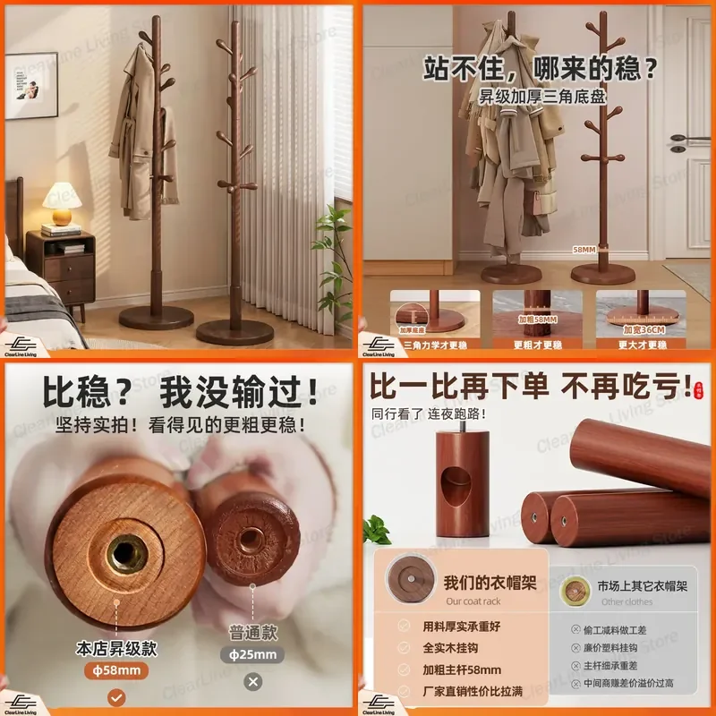 Solid Wood Floor to Ceiling Coat Rack Bedroom Clothes Hanger Space Saving Entryway Garment Stand 2025 New Design