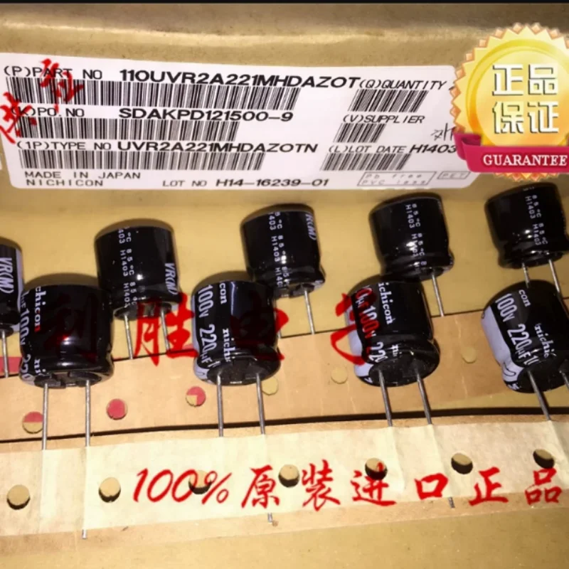 10PCS-100PCS  220UF 100V Japanese Nichicon electrolytic capacitor 100V220UF 16 * 15 suitable for VR audio
