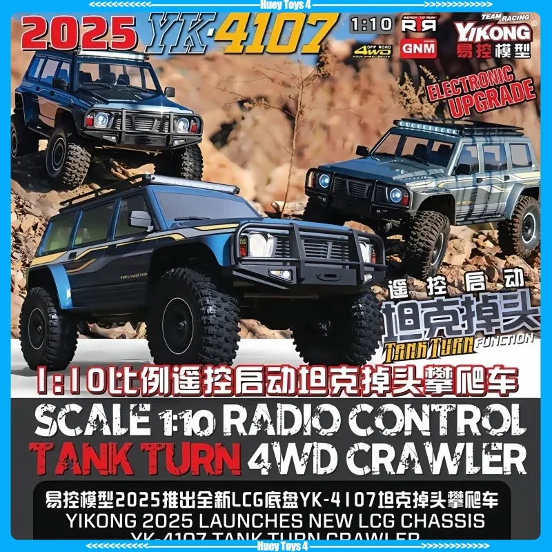 2025 Yikong Yk4107 1/10 Symulacyjny Samochód Zdalnie Sterowany Tule 4WD Dwubiegowy Samochód Terenowy Model Zabawka Prezent