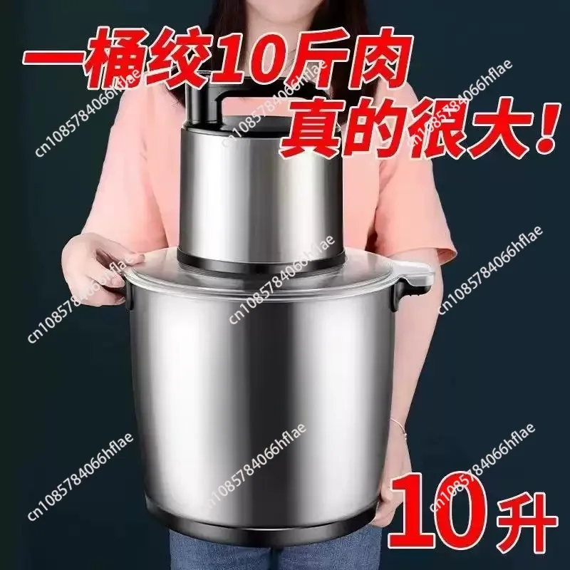 8L/10L Commercial High Power Meat Grinder, Large Capacity for Minced Meat & Vegetable Crushing