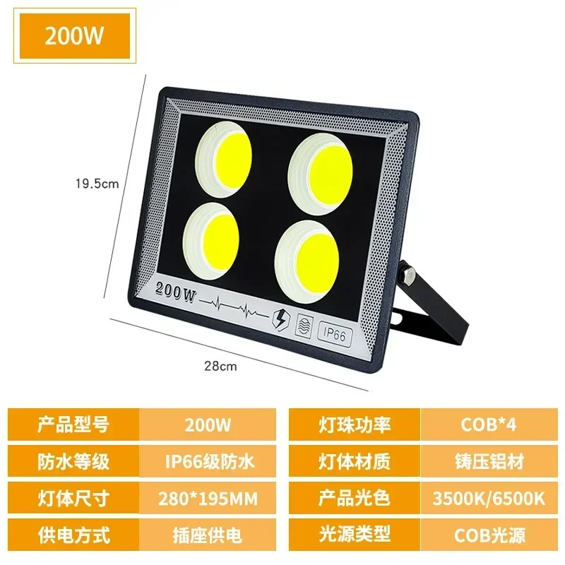 Reflector LED impermeable para exteriores, iluminación de proyector de jardín de alto brillo, 100W, 200W, 300W, 500W, foco de pared, 110-220V